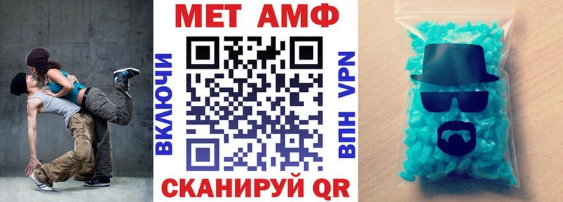 kraken рабочий сайт  Курчатов  АМФЕТАМИН Розовый  нарко площадка как зайти  купить  цена 