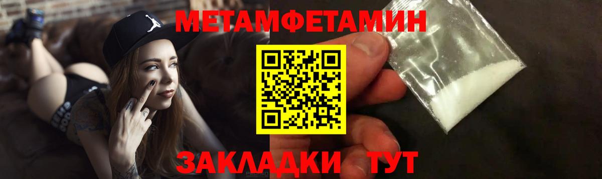Амфетамин 97%  Амфетамин  Курчатов  Вход с VPN 
