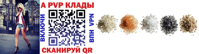 A PVP СК КРИС  Курчатов 