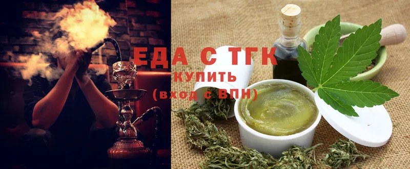 blacksprut онион  купить наркотик  Курчатов  Cannafood конопля 