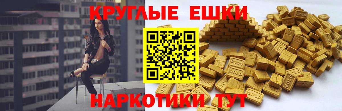 Курчатов  площадка формула  ЭКСТАЗИ MDMA  Экстази  ссылка на мегу онион  Вход с VPN  Экстази ешки 