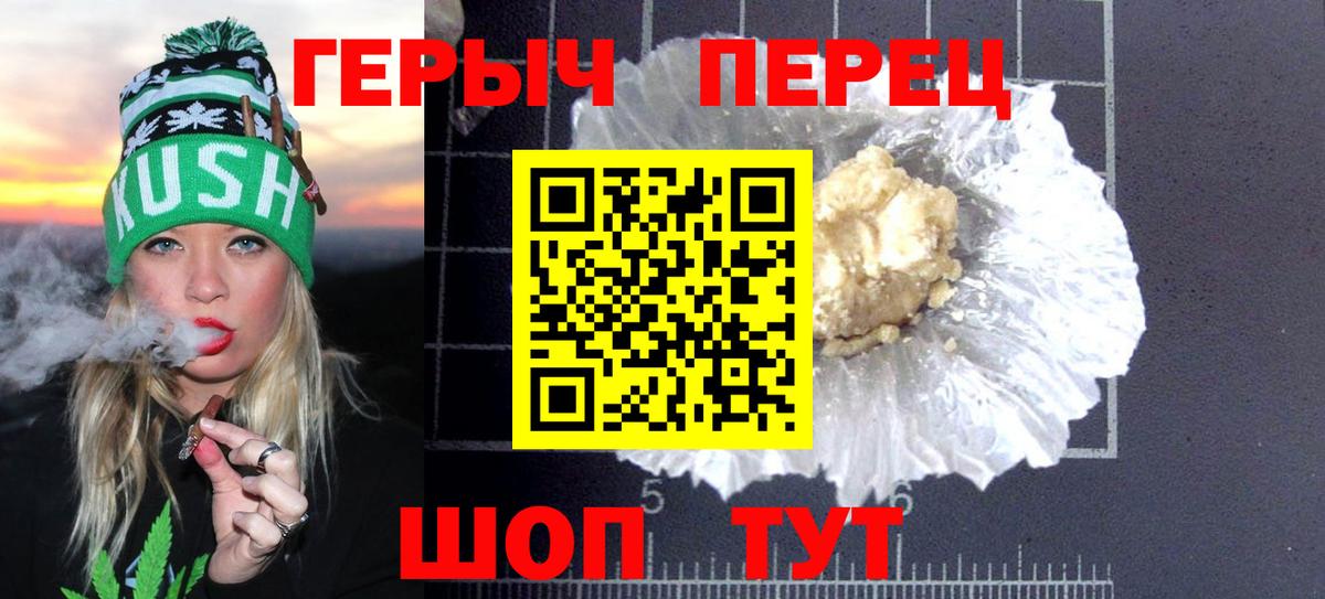 Героин афганец Курчатов