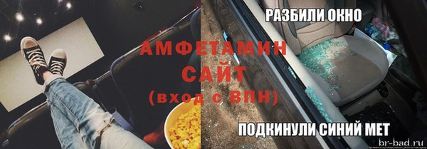 тгк Осинники