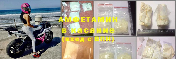 спиды Вязьма