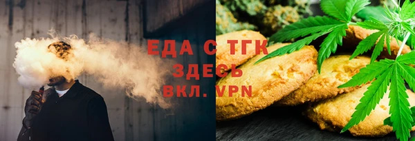 тгк Осташков