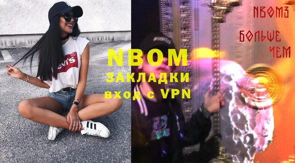 кокс Пересвет
