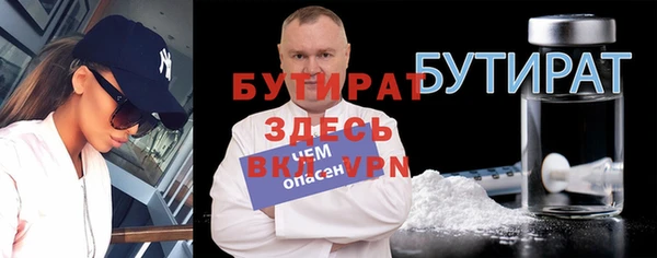 герыч Няндома