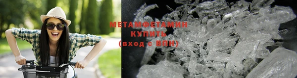 тгк Осинники