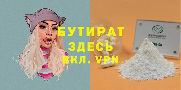 тгк Осинники