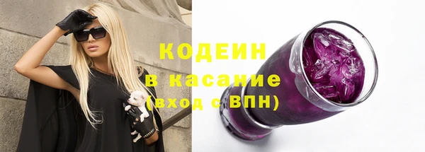 тгк Осташков
