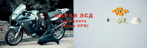 тгк Осташков