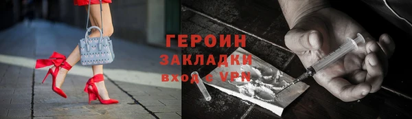 тгк Осинники