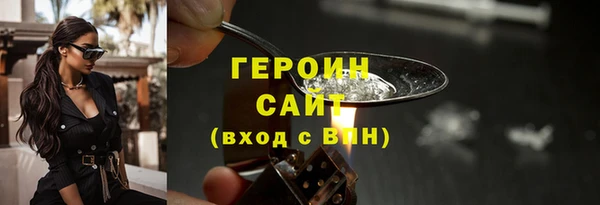 тгк Осинники