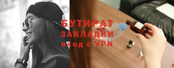 мефедрон Переславль-Залесский