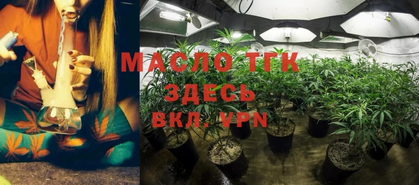 тгк Осташков