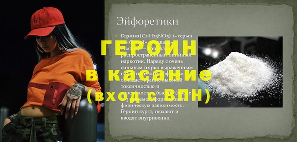 тгк Осташков