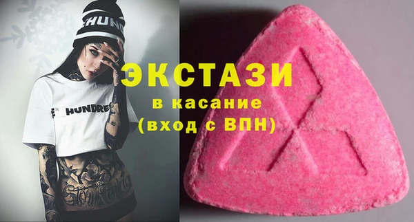 тгк Осинники