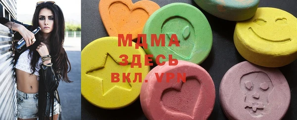 тгк Осинники