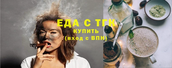 тгк Осташков
