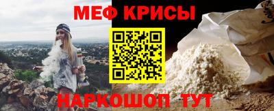 мефедрон мука Донецк