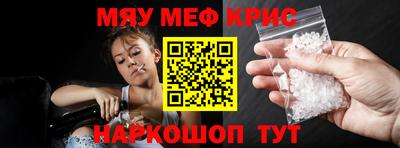 мефедрон мука Донецк