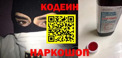 мефедрон мука Донецк