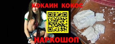 мефедрон мука Донецк