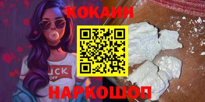 марихуана Донской
