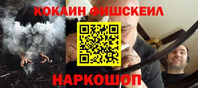 мефедрон мука Донецк