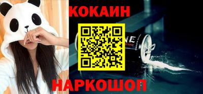 мефедрон мука Донецк