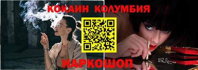 мефедрон мука Донецк