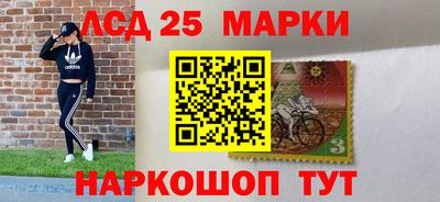 стафф Кандалакша