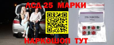 мефедрон мука Донецк