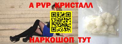 мефедрон мука Донецк
