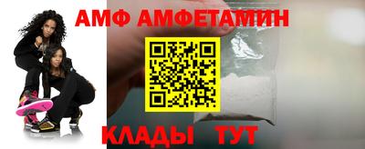амфетамин Дубна