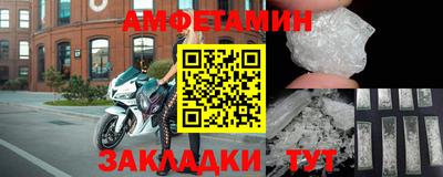 амфетамин Дубна