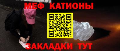мефедрон мука Донецк