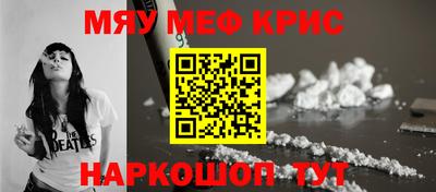 мефедрон мука Донецк