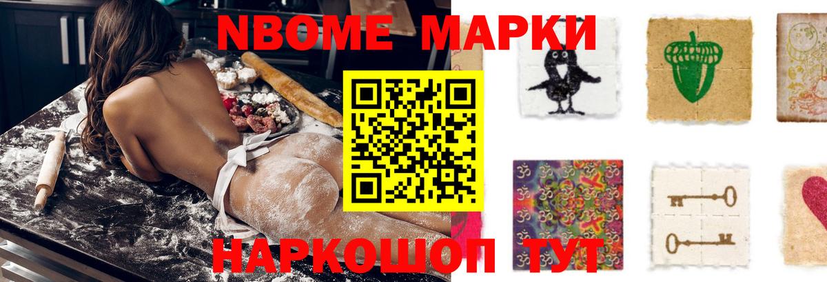 Курчатов  Лсд 25 экстази  Вход с VPN  Лсд 25 экстази ecstasy  LSD-25 экстази кислота 