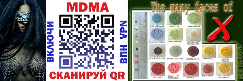 МДМА VHQ  Курчатов 
