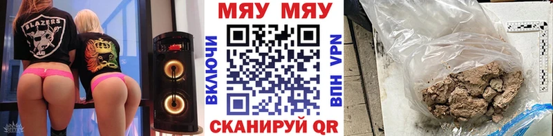 KRAKEN ссылки Курчатов МЯУ-МЯУ кристаллы