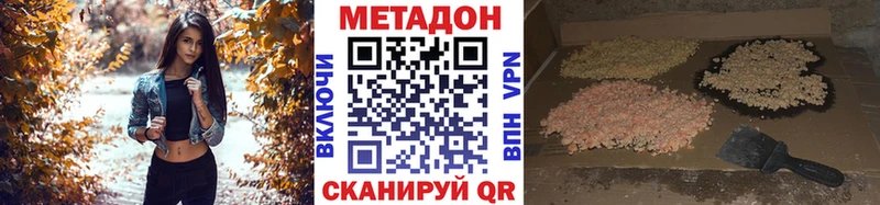 маркетплейс формула  hydra зеркало  Курчатов  Метадон мёд 
