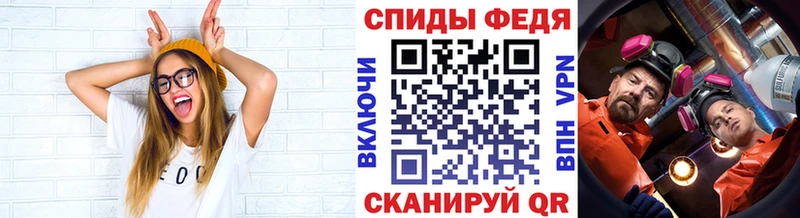 МЕТАМФЕТАМИН Декстрометамфетамин 99.9%  Курчатов 