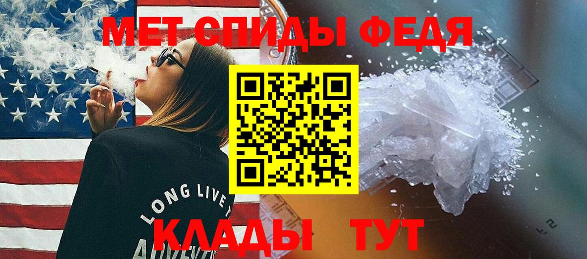 Курчатов  Первитин витя  Вход с VPN 