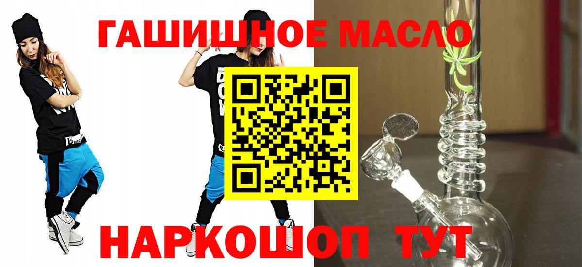 ТГК вейп  Вход с VPN  Курчатов 