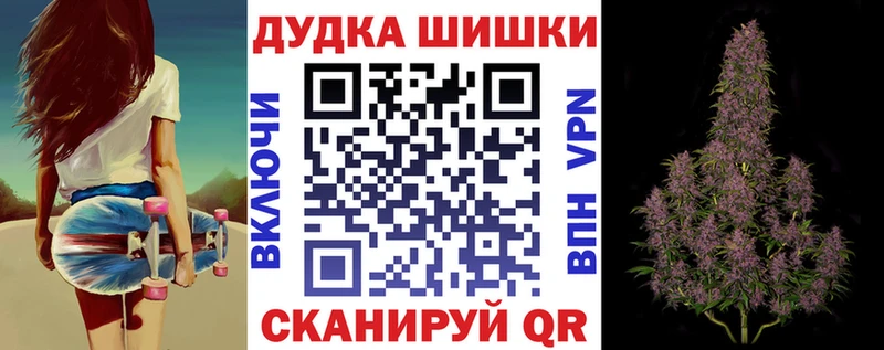 Конопля тримм  Курчатов 