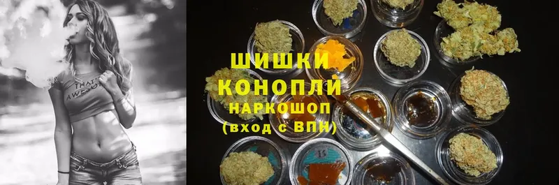 blacksprut онион  Курчатов  Шишки марихуана THC 21% 