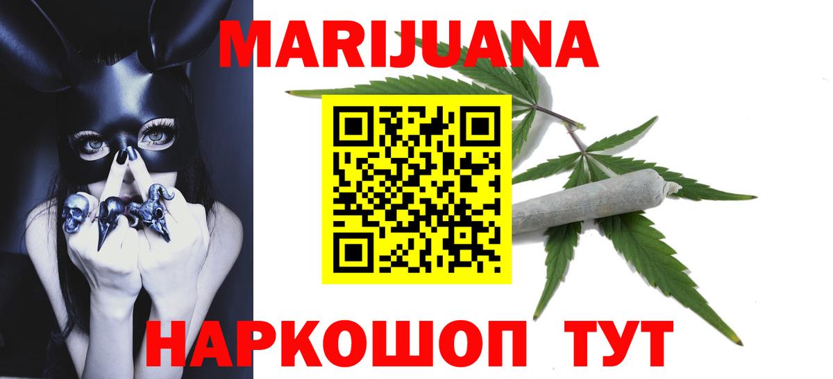 Курчатов  Бошки Шишки индика  Бошки Шишки Bruce Banner  Вход с VPN 